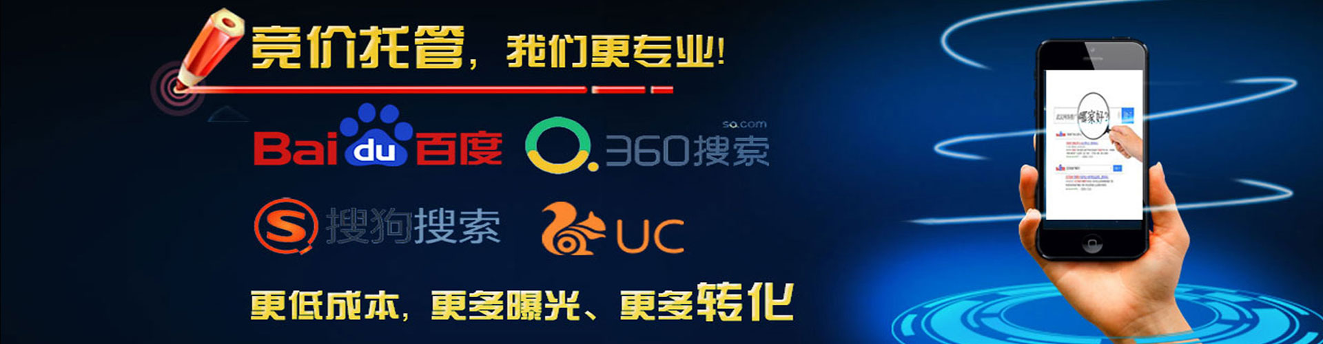 兴海百度竞价赚钱