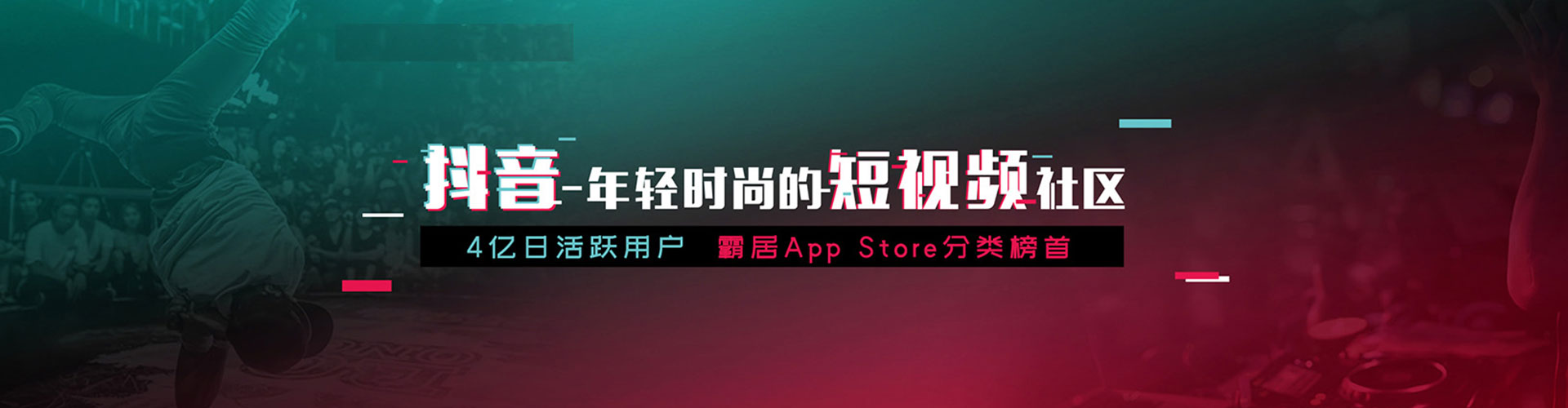 兴海信息流大师