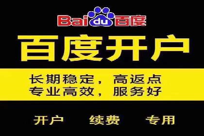 百度推广价格调整：行业案例对比